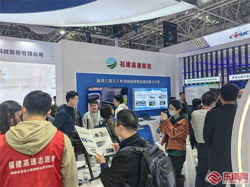 第二十五屆中國(guó)高速公路信息化大會(huì)暨技術(shù)產(chǎn)品博覽會(huì)在福州召開