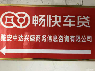中達興盛商務